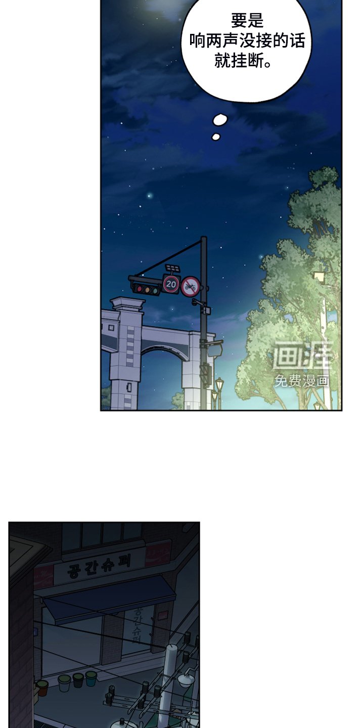 第94章：【第二季】逃避那一幕