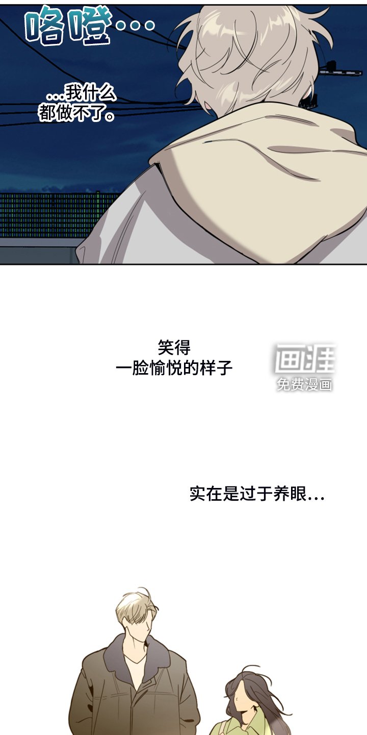 第94章：【第二季】逃避那一幕