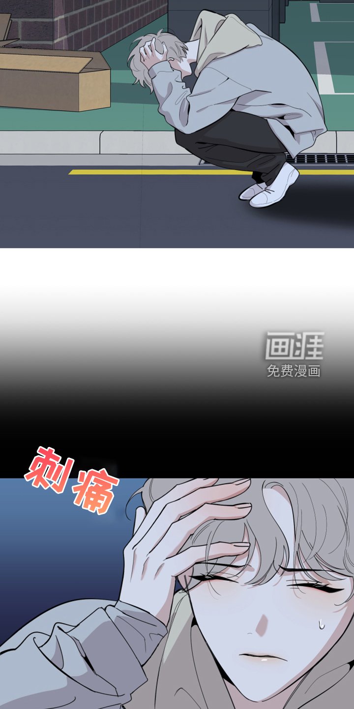 第94章：【第二季】逃避那一幕