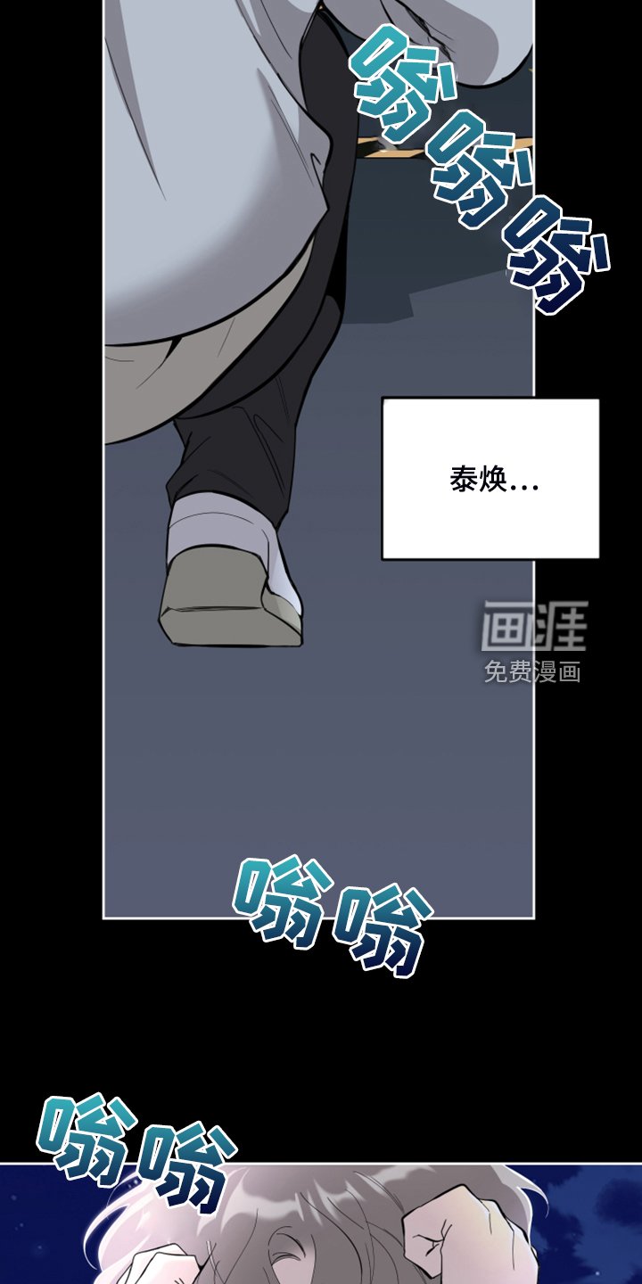 第94章：【第二季】逃避那一幕