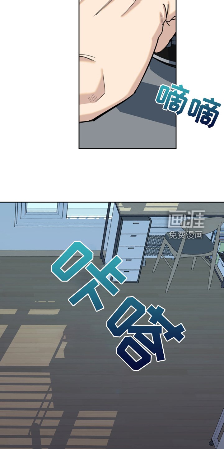 第94章：【第二季】逃避那一幕