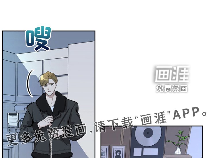 第95章：【第二季】容易伤害的心