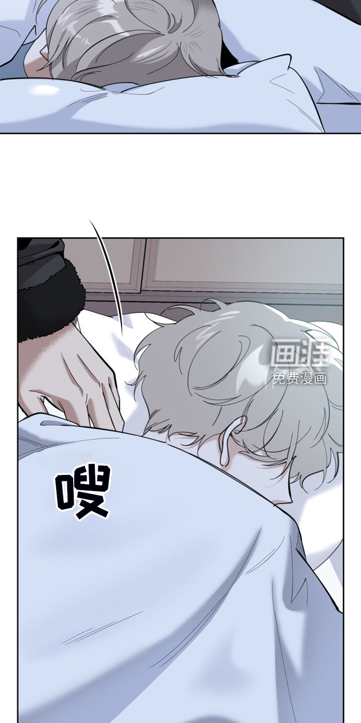 第95章：【第二季】容易伤害的心