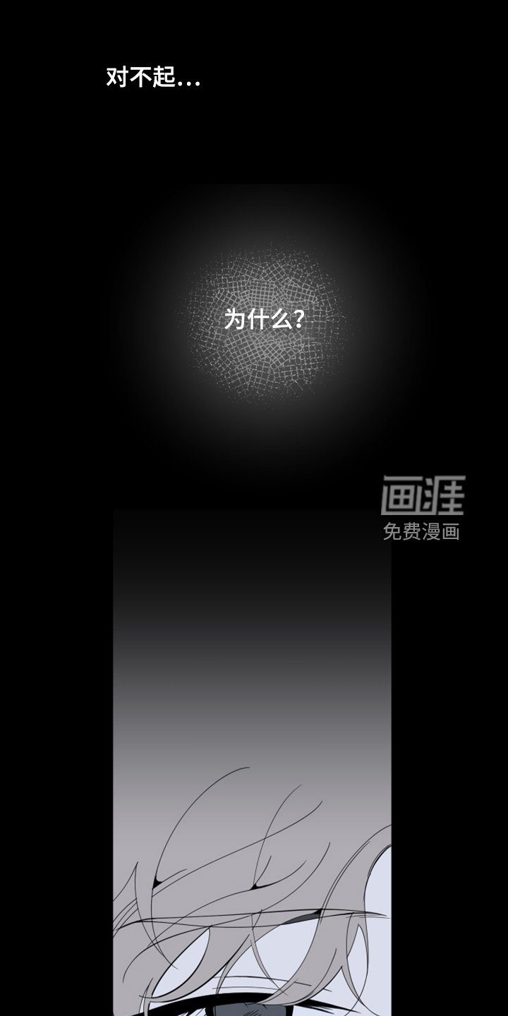 第95章：【第二季】容易伤害的心