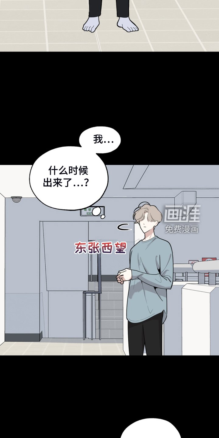 第95章：【第二季】容易伤害的心