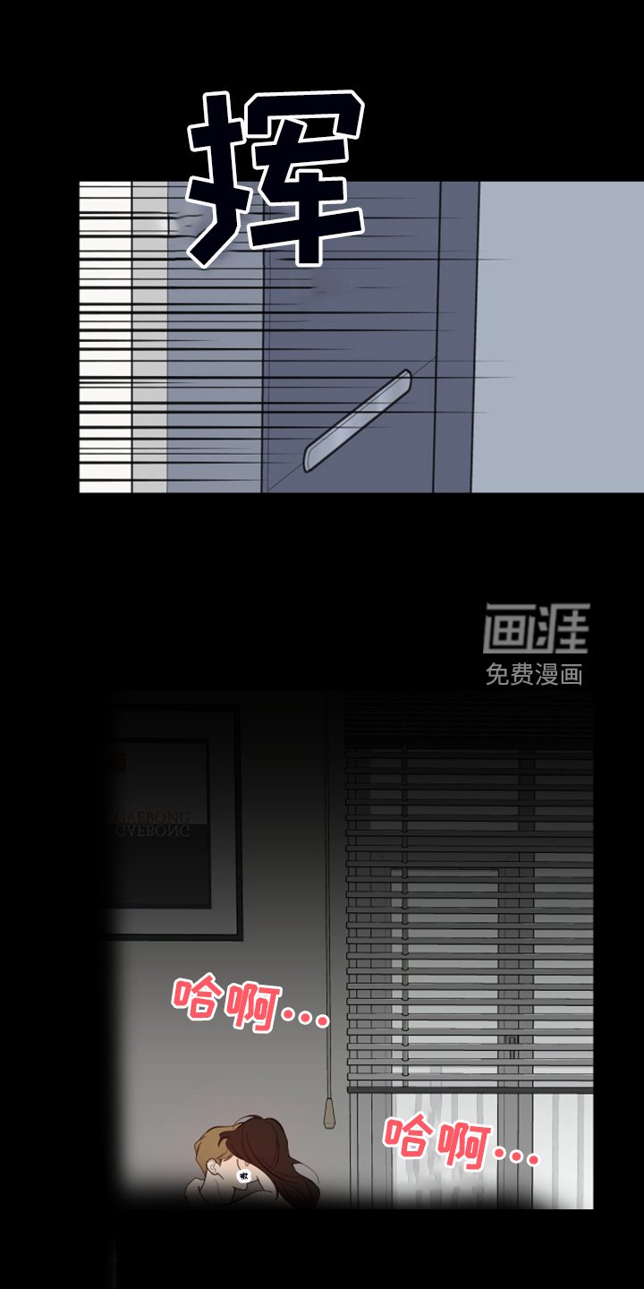 第95章：【第二季】容易伤害的心