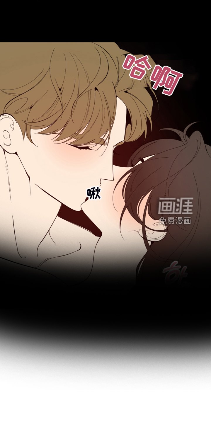 第95章：【第二季】容易伤害的心