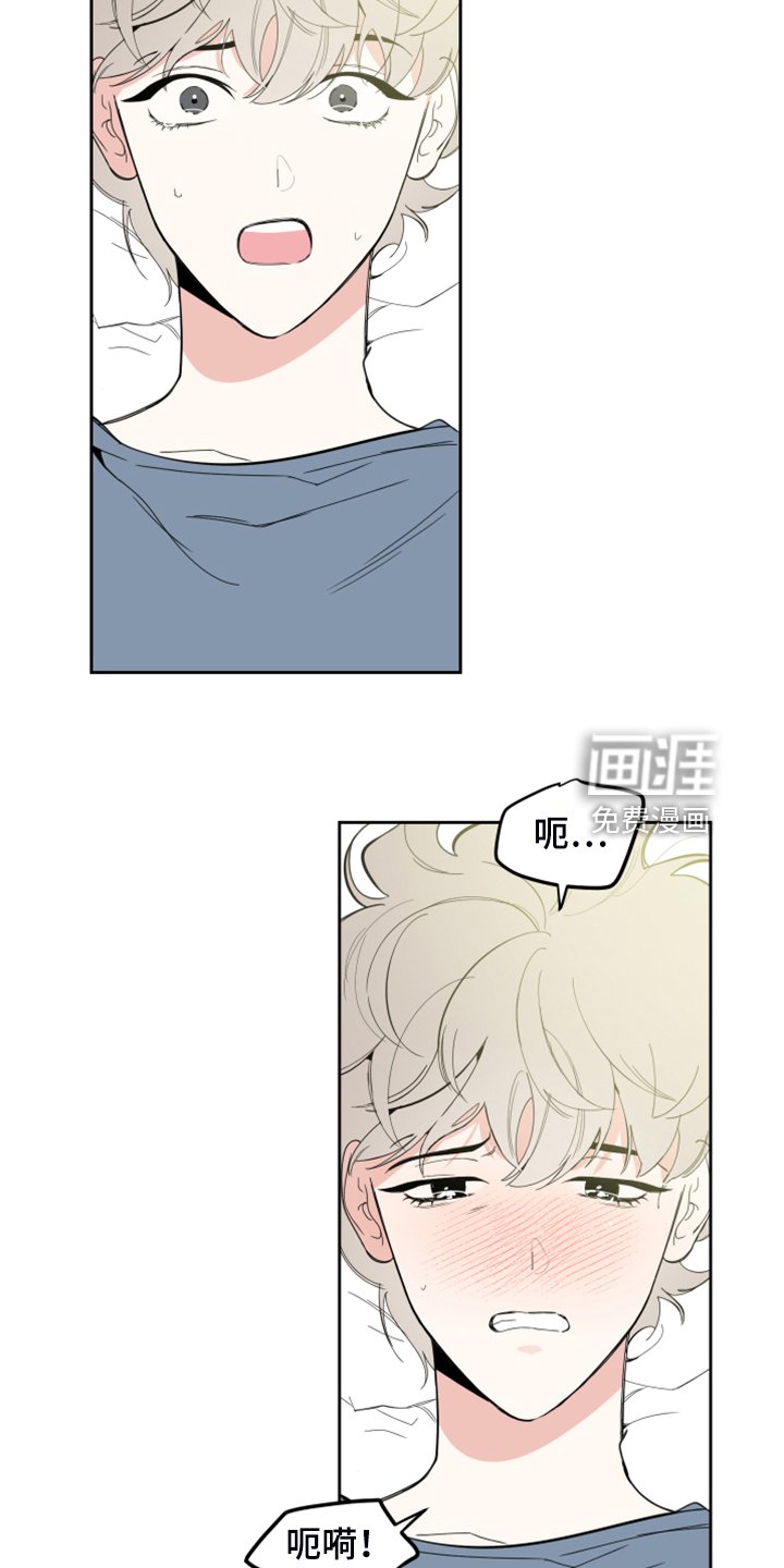 第95章：【第二季】容易伤害的心