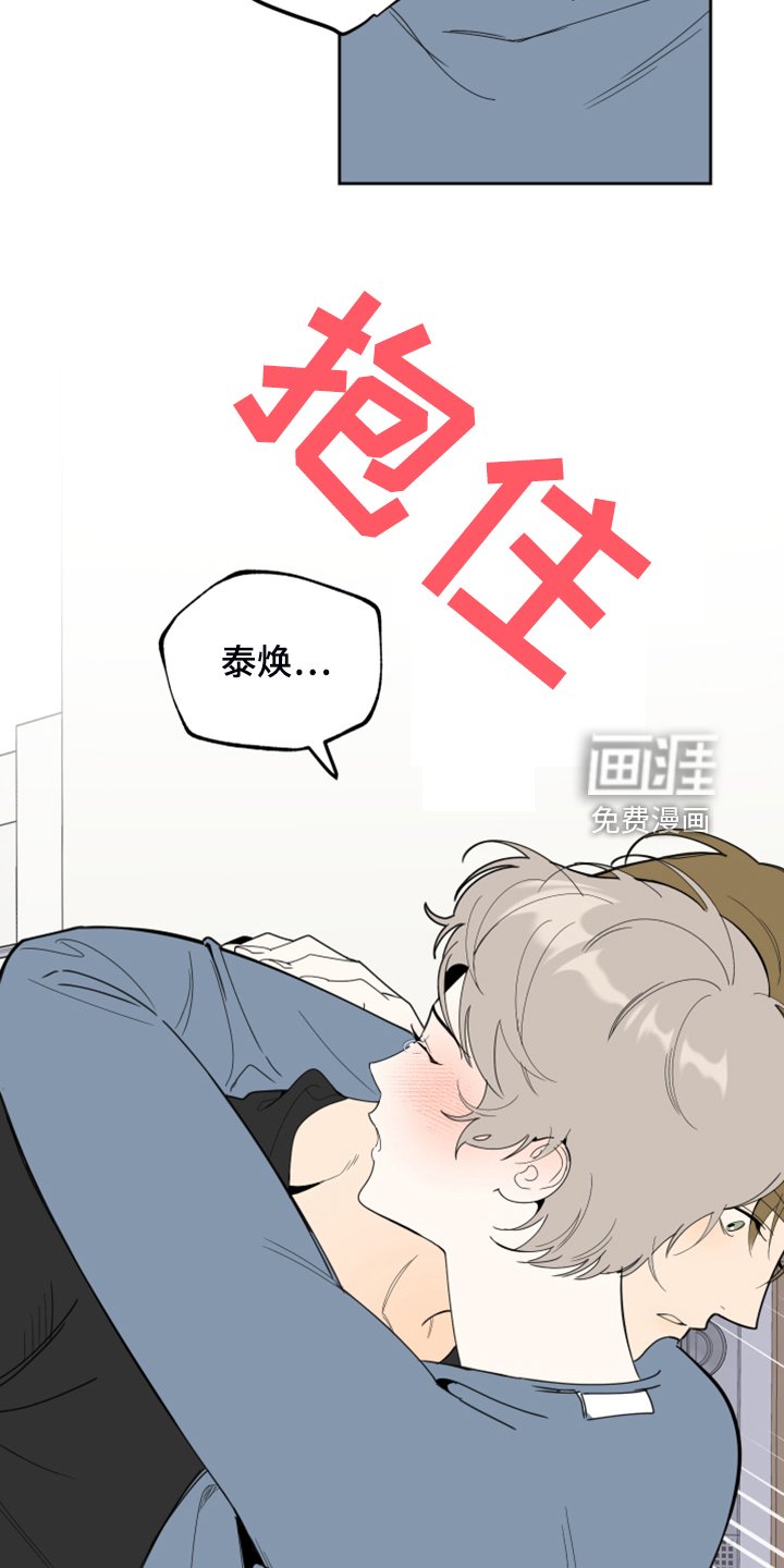 第95章：【第二季】容易伤害的心
