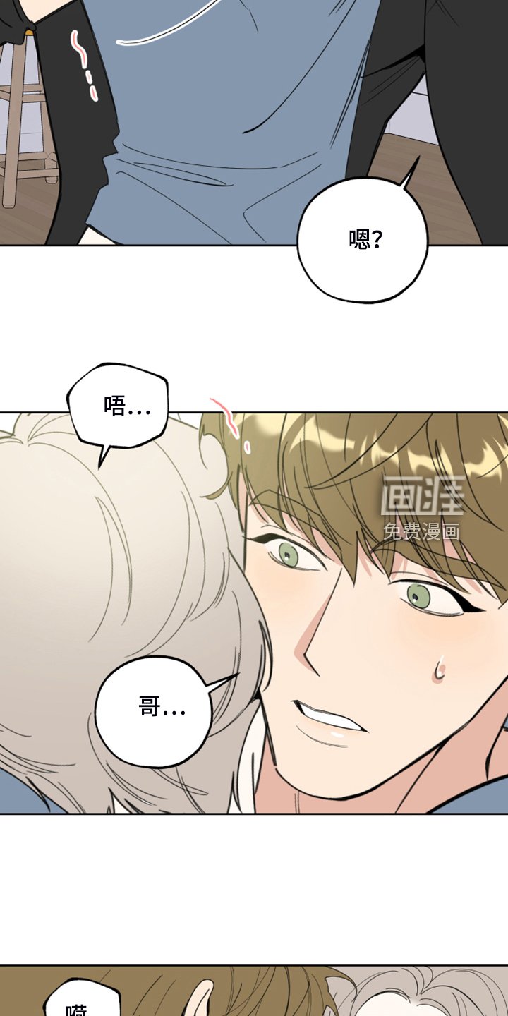 第95章：【第二季】容易伤害的心
