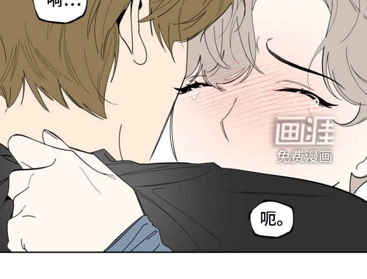第95章：【第二季】容易伤害的心