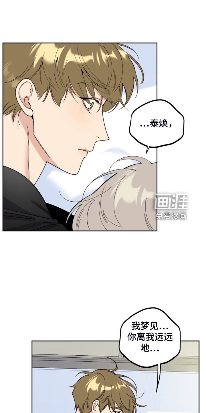 第96章：【第二季】人又没了