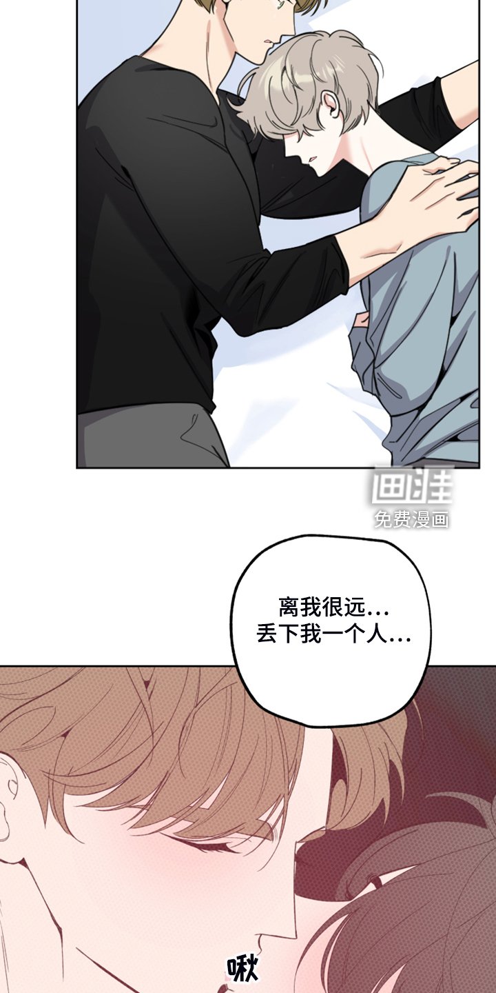 第96章：【第二季】人又没了