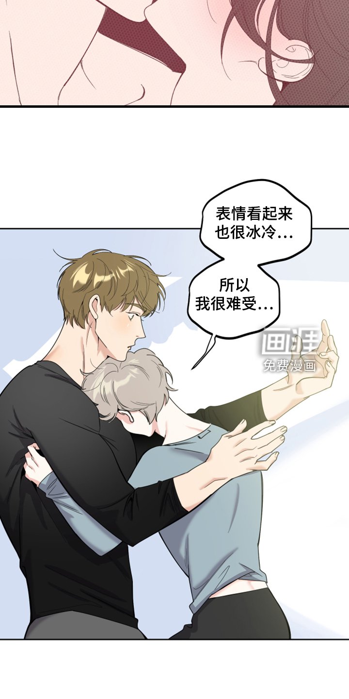 第96章：【第二季】人又没了