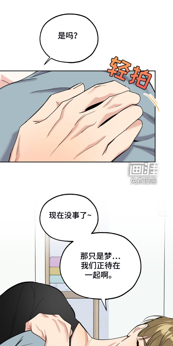 第96章：【第二季】人又没了