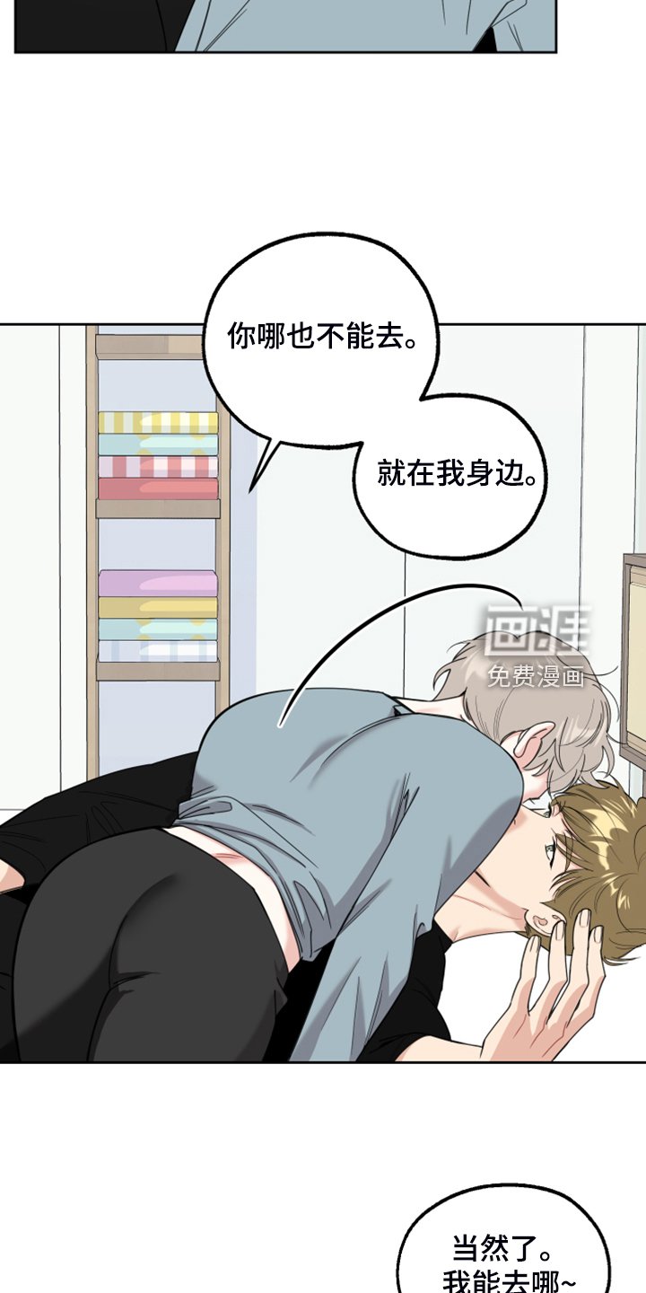 第96章：【第二季】人又没了
