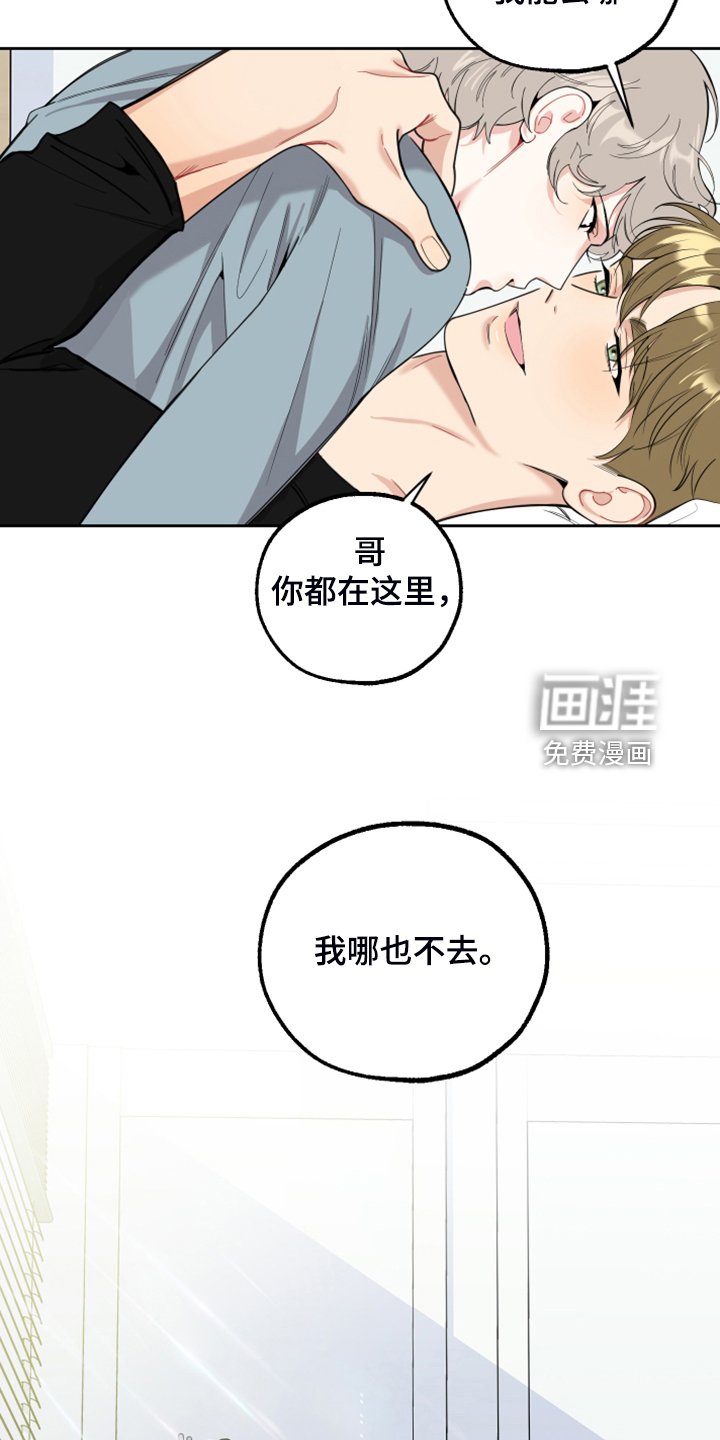 第96章：【第二季】人又没了