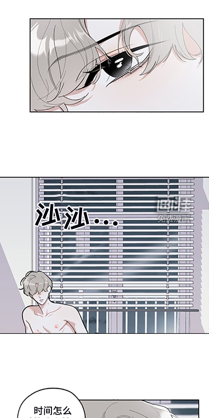 第96章：【第二季】人又没了