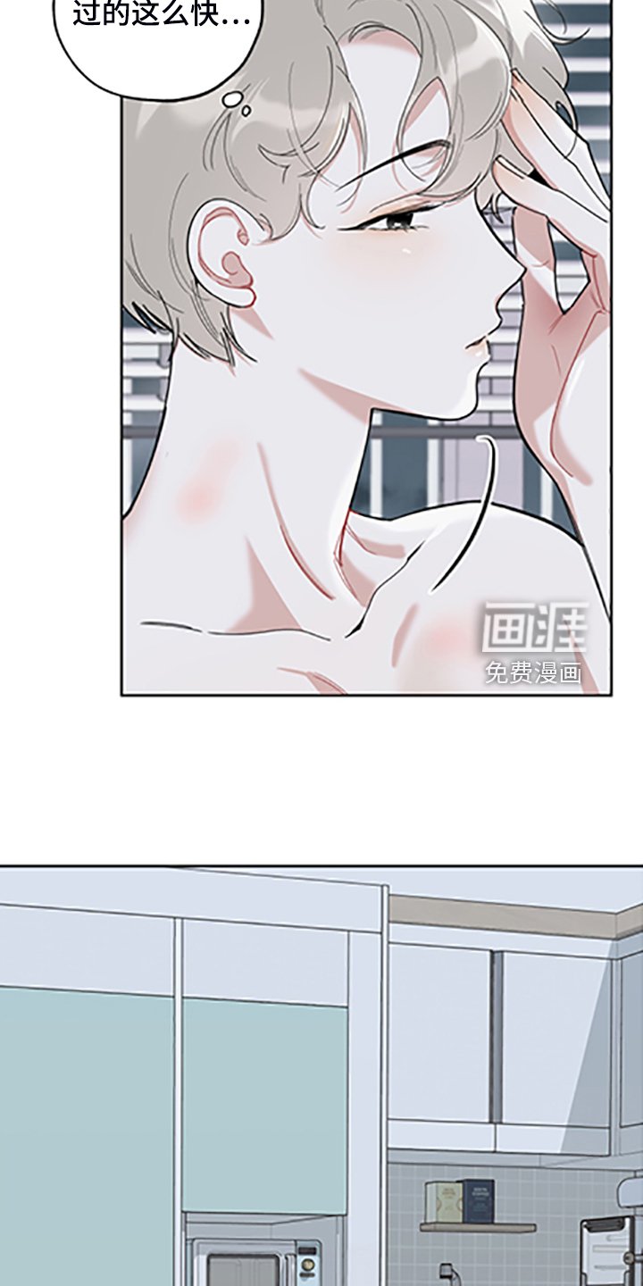 第96章：【第二季】人又没了