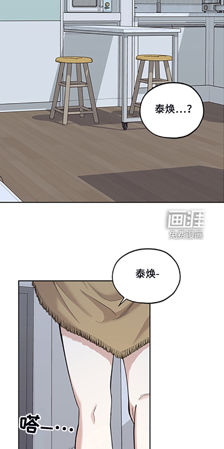 第96章：【第二季】人又没了