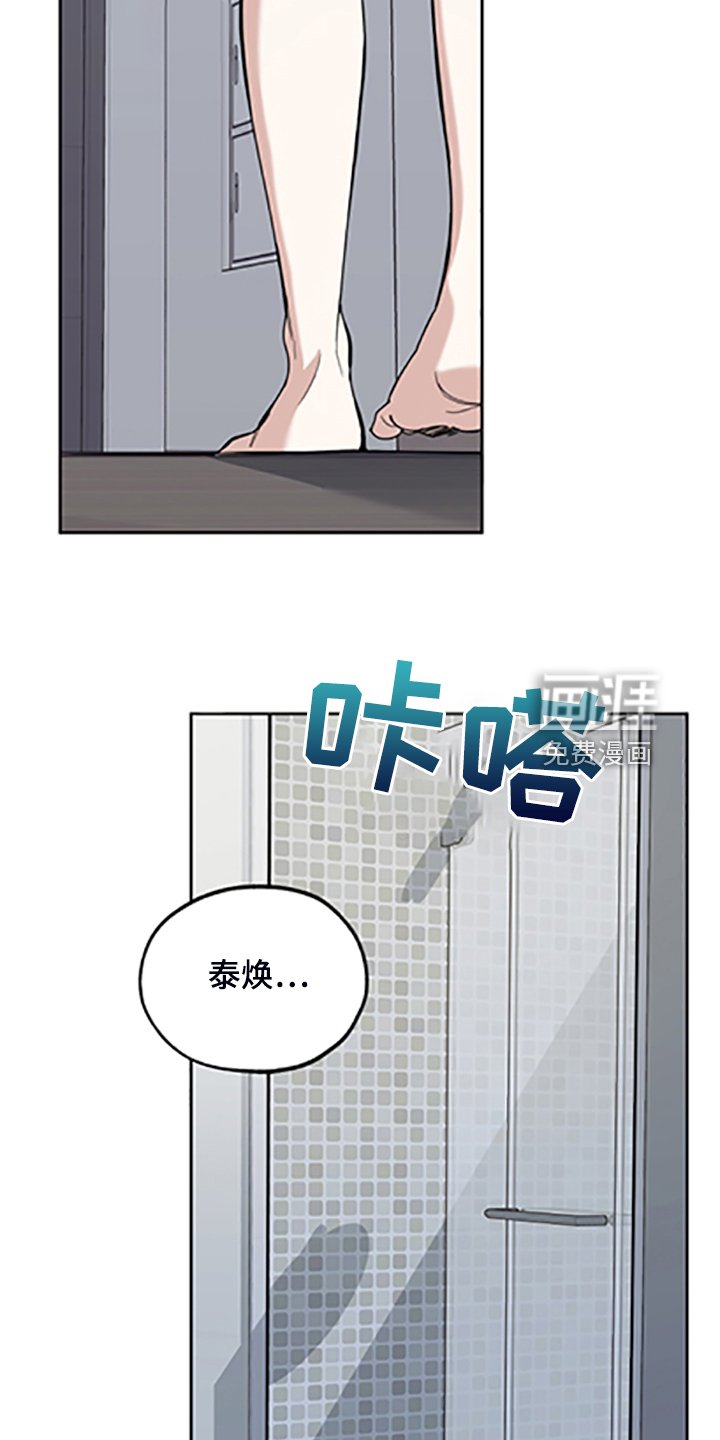 第96章：【第二季】人又没了