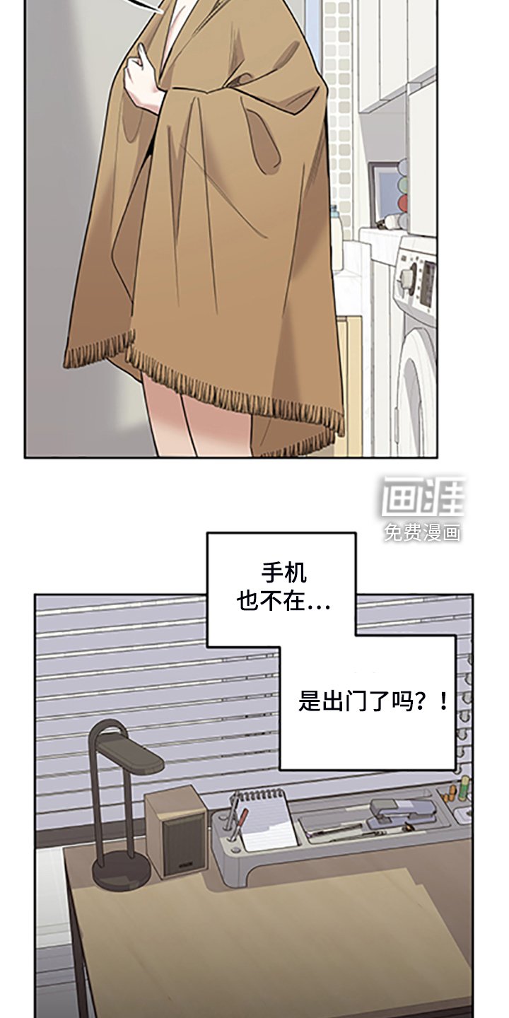 第96章：【第二季】人又没了