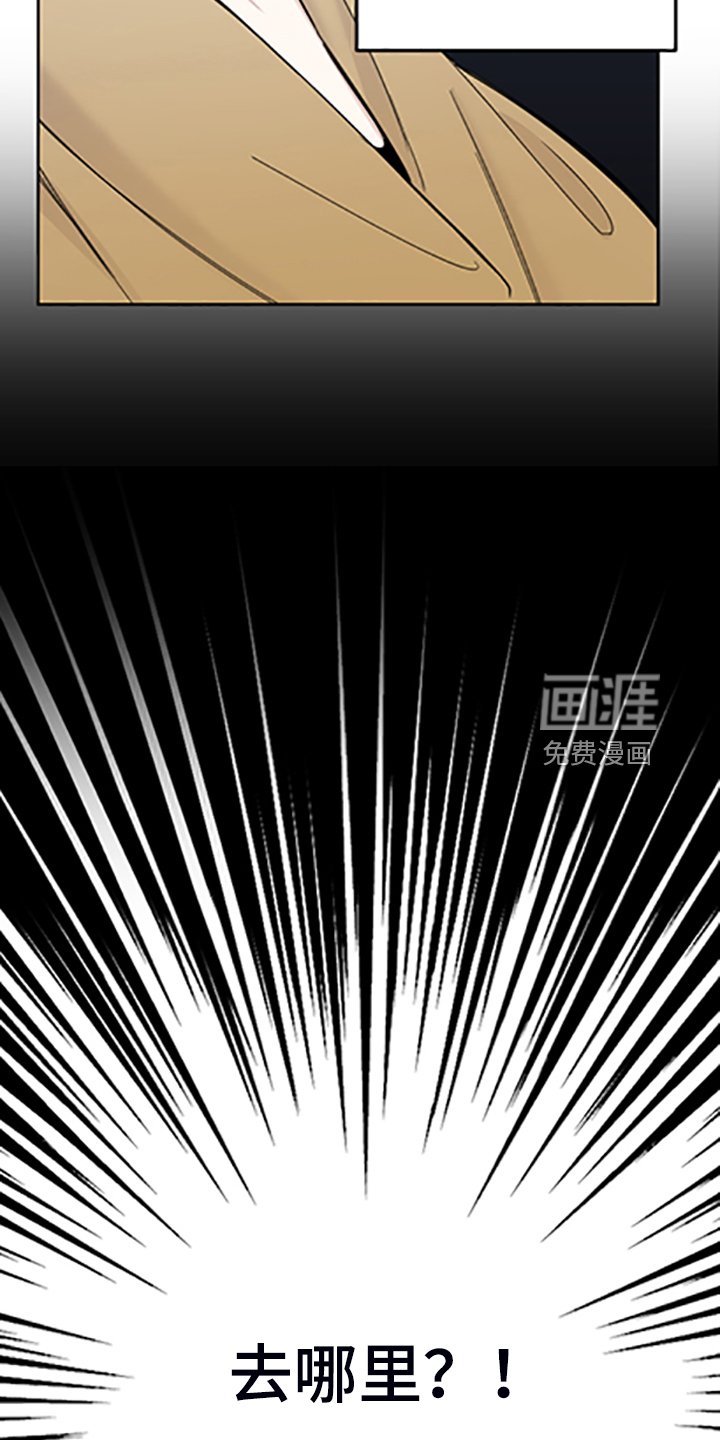 第96章：【第二季】人又没了