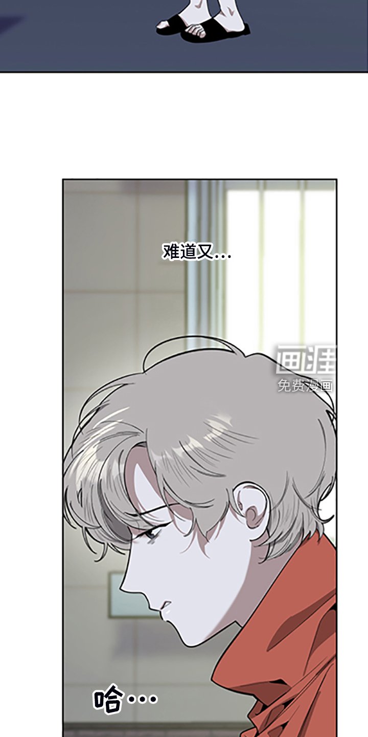 第96章：【第二季】人又没了
