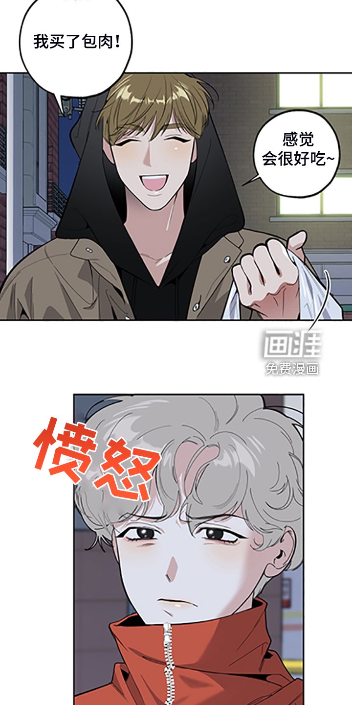 第97章：【第二季】她的名字