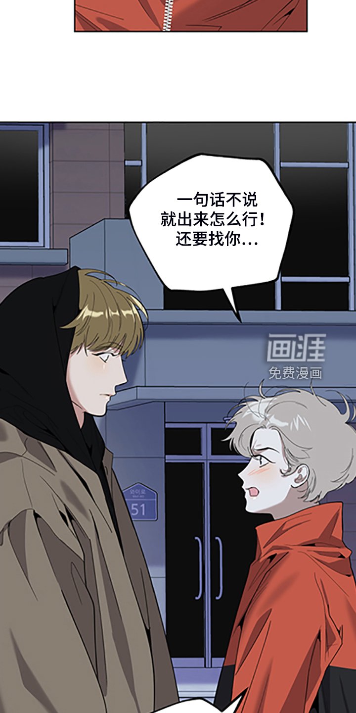 第97章：【第二季】她的名字