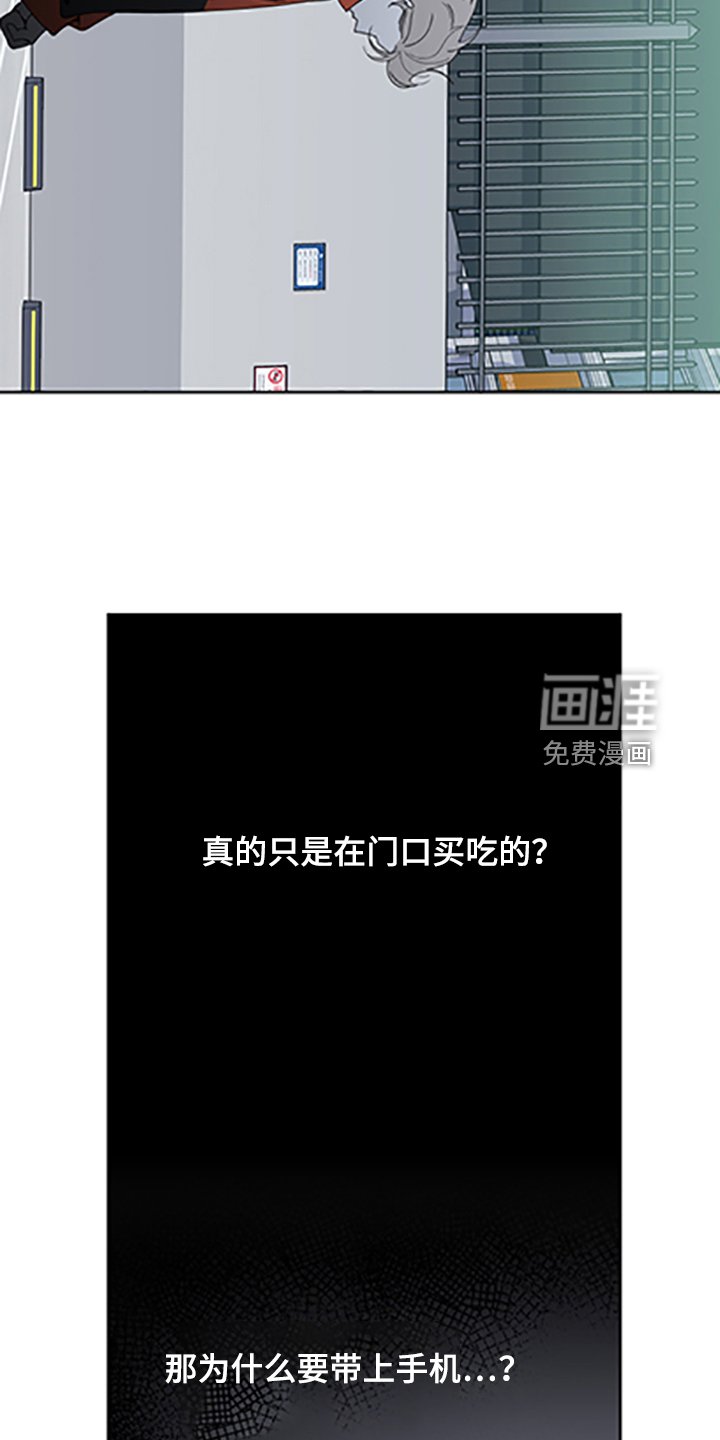 第97章：【第二季】她的名字