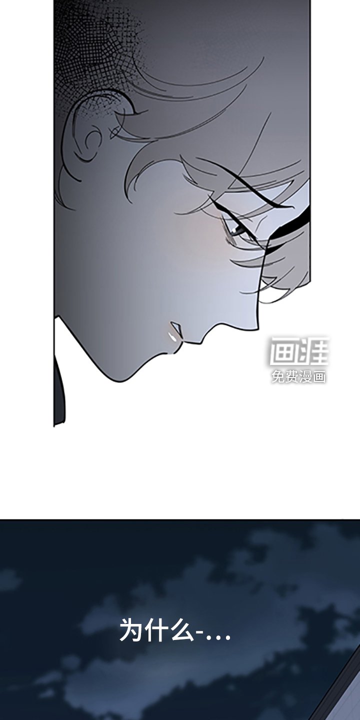 第97章：【第二季】她的名字