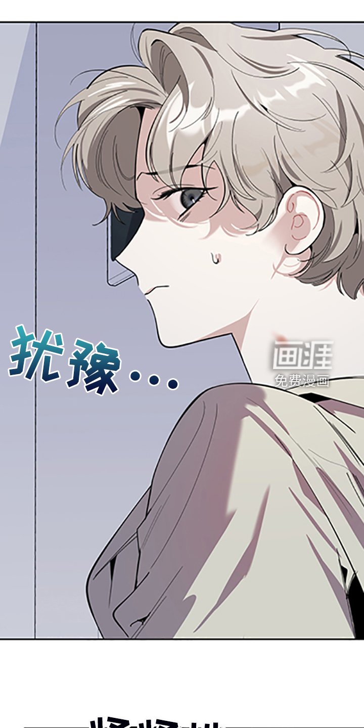 第97章：【第二季】她的名字