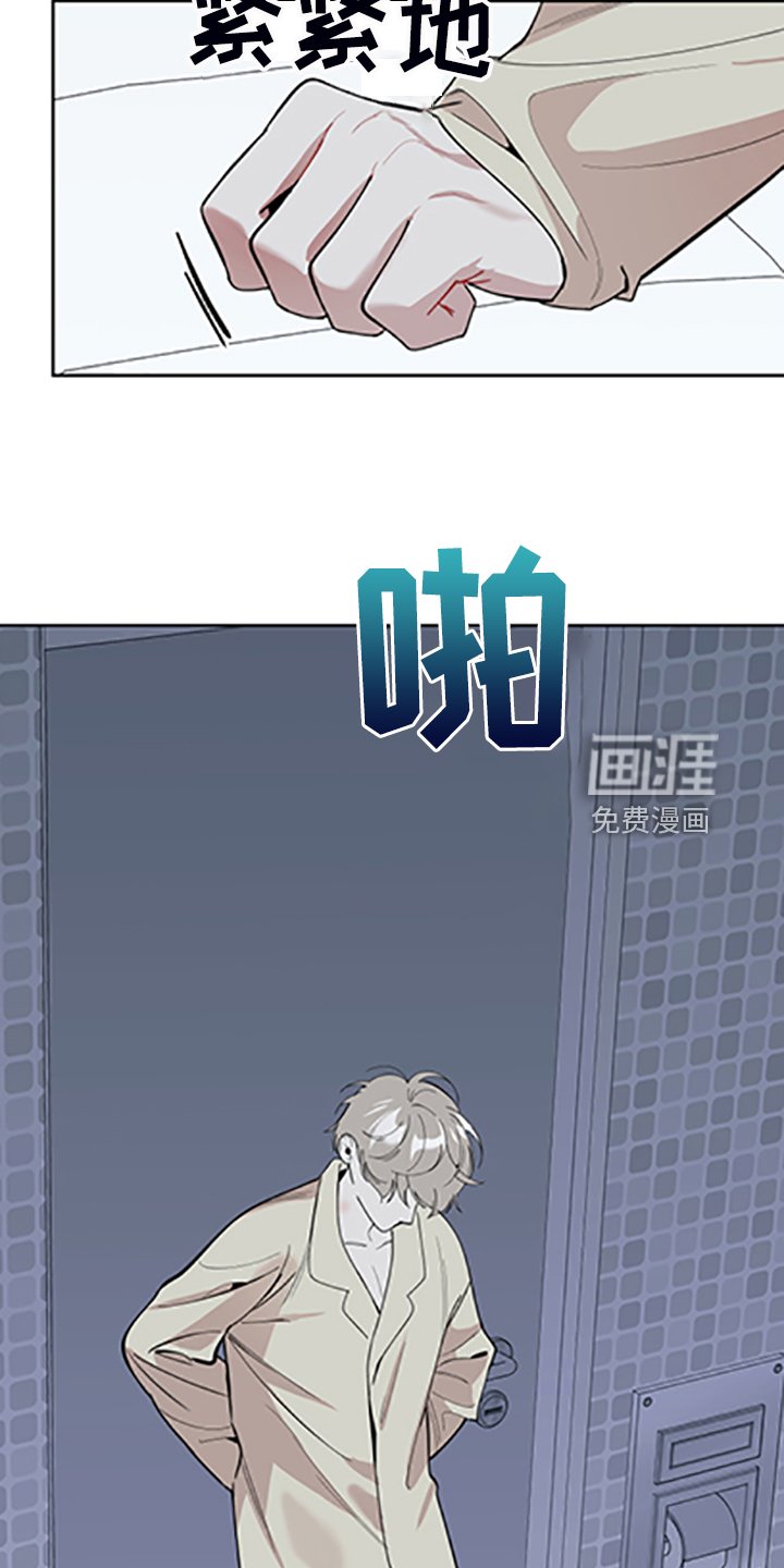 第97章：【第二季】她的名字