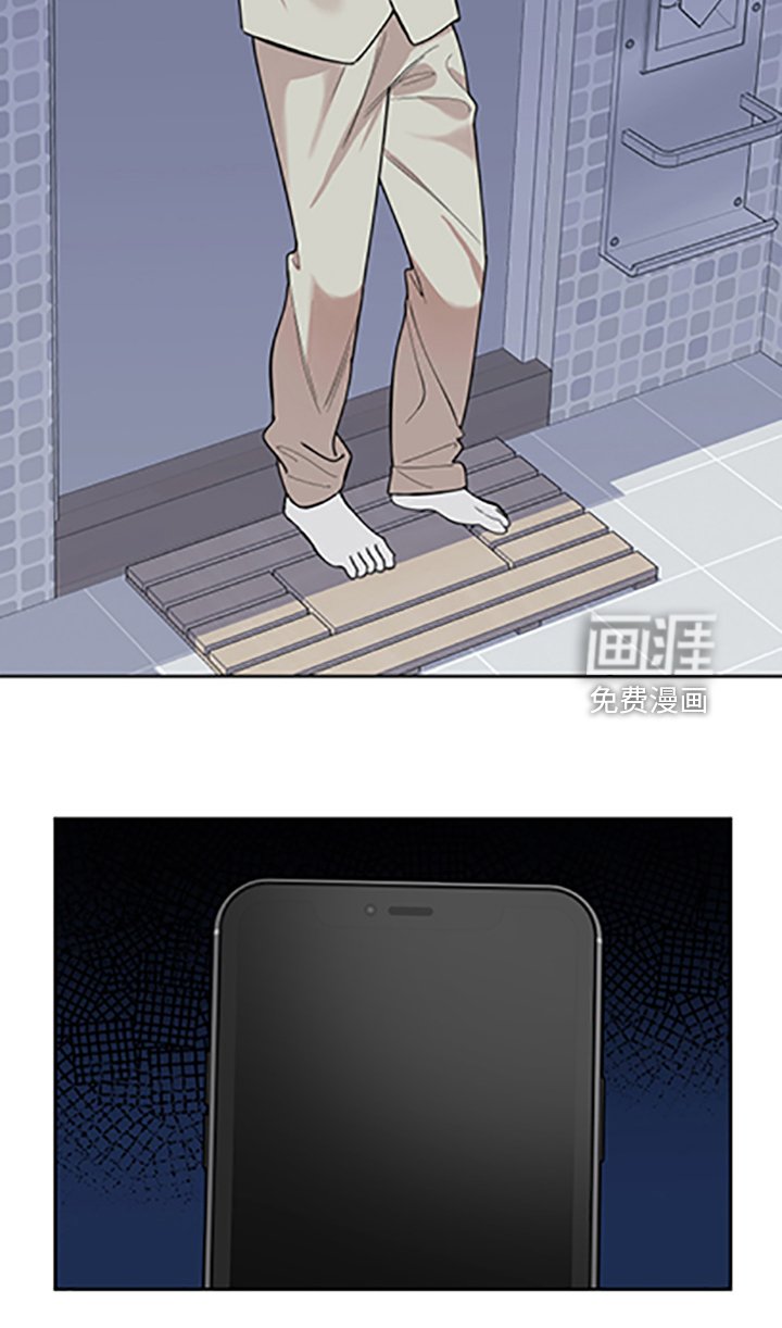 第97章：【第二季】她的名字