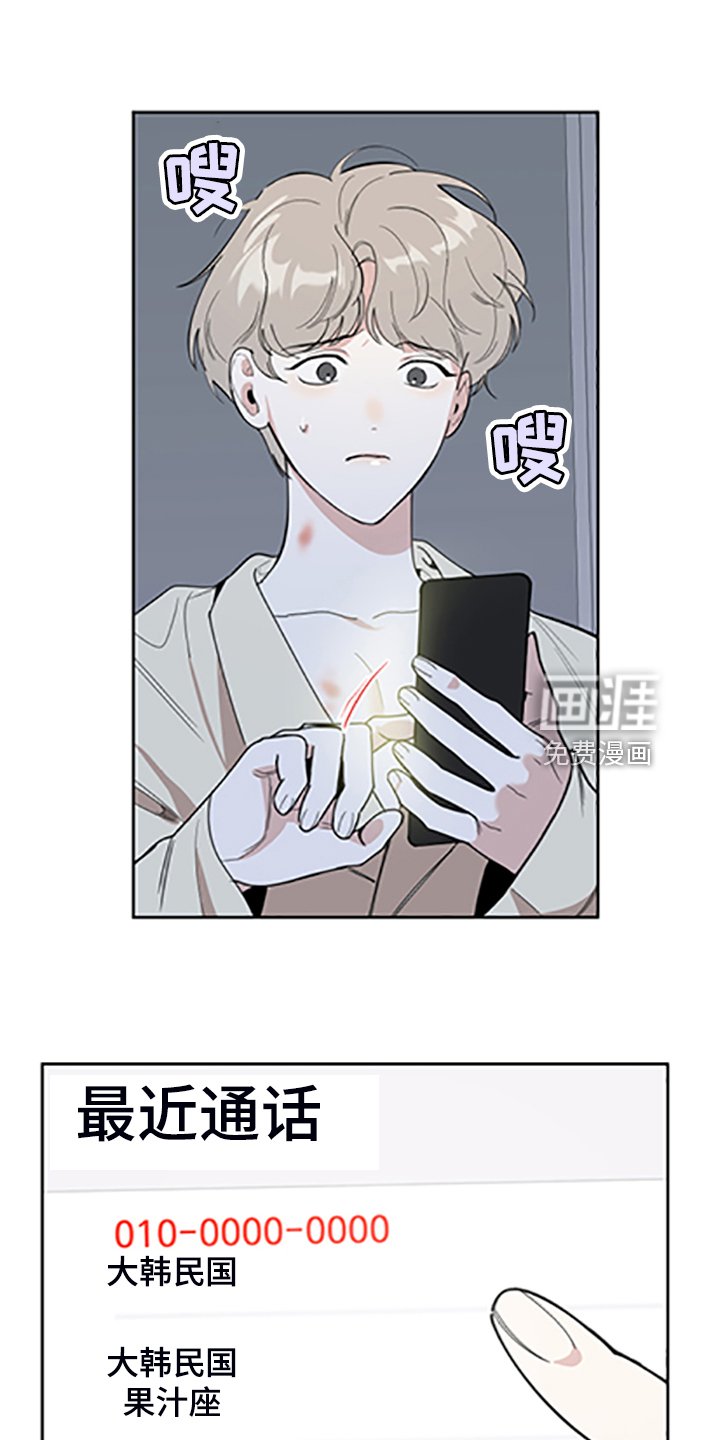 第97章：【第二季】她的名字