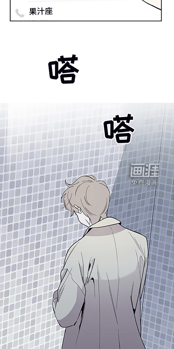 第97章：【第二季】她的名字