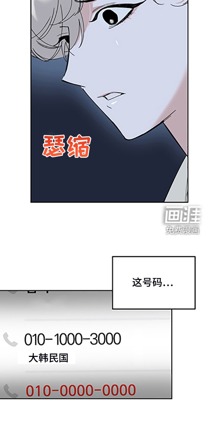 第97章：【第二季】她的名字