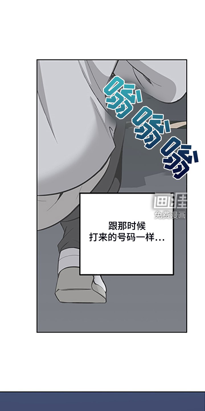 第97章：【第二季】她的名字