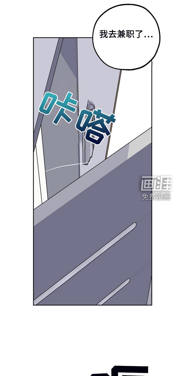 第98章：【第二季】你偷看我手机