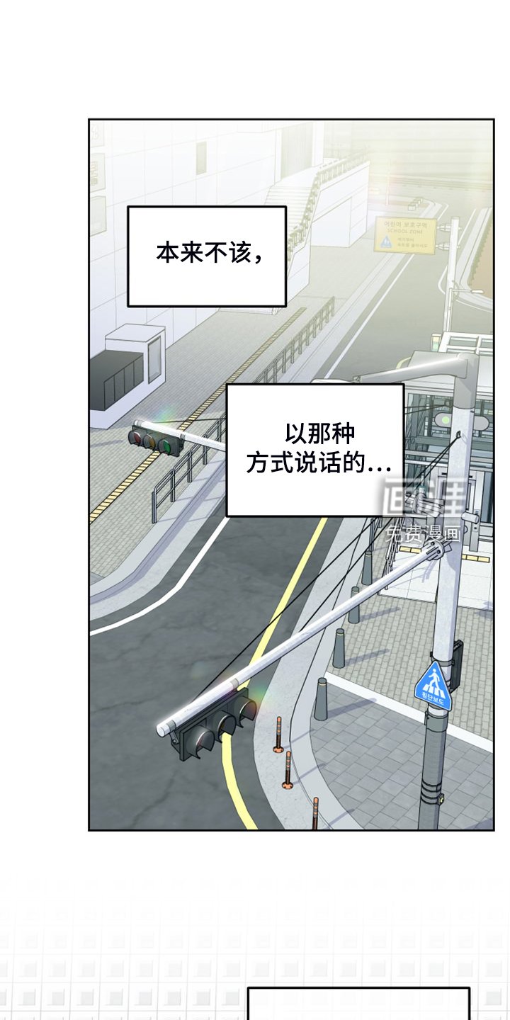 第98章：【第二季】你偷看我手机