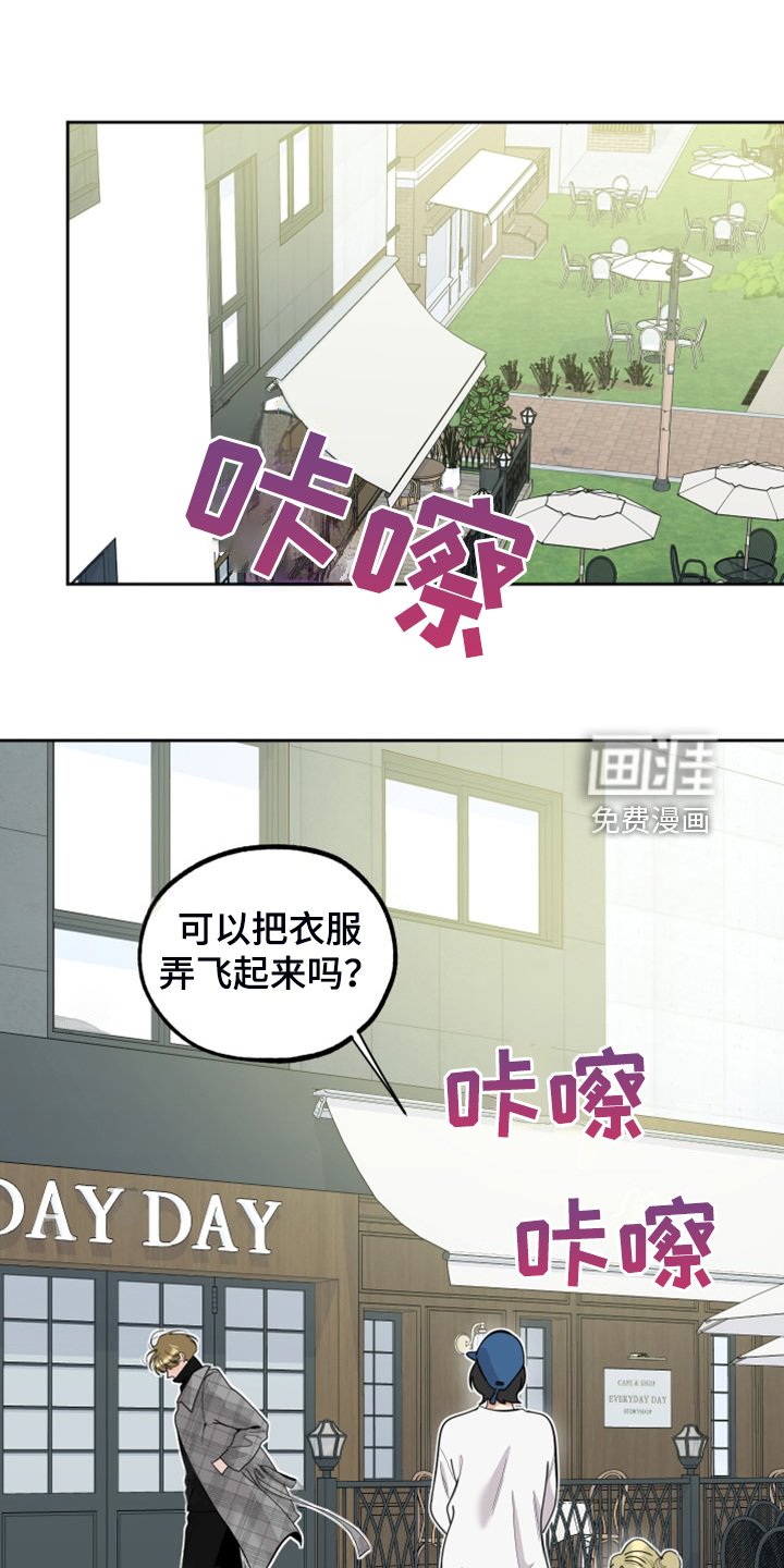 第99章：【第二季】不正常的关系