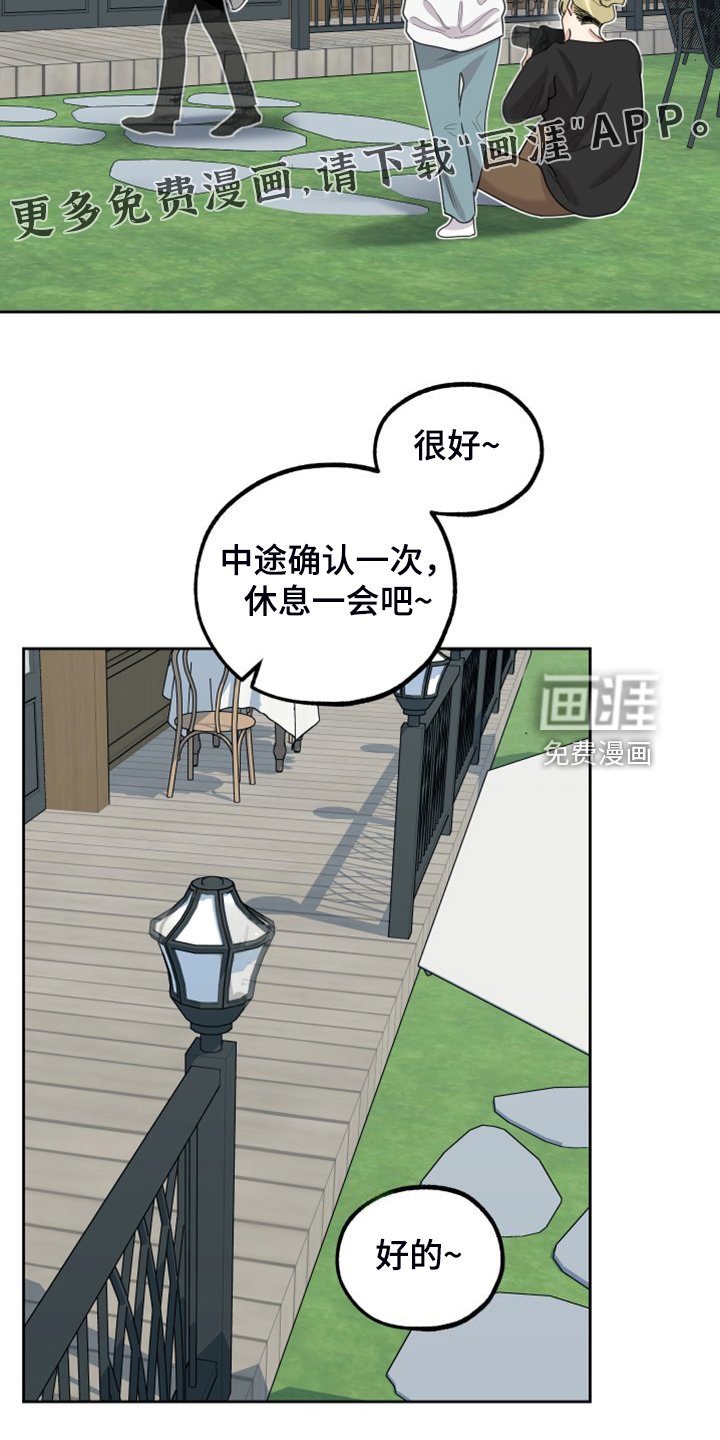 第99章：【第二季】不正常的关系