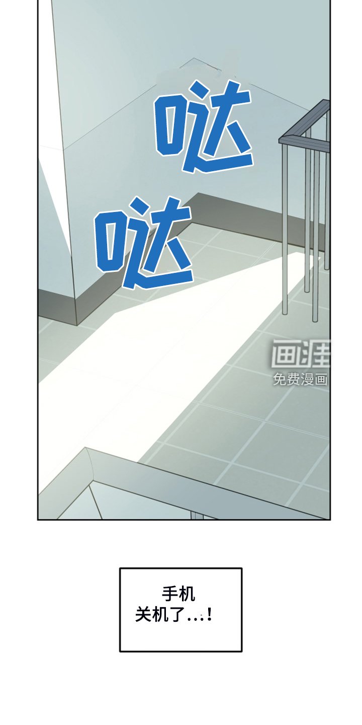 第99章：【第二季】不正常的关系