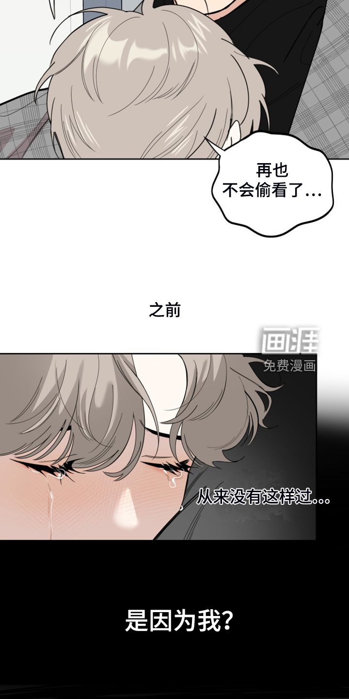 第99章：【第二季】不正常的关系