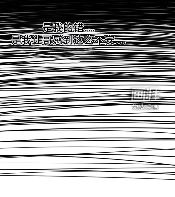 第99章：【第二季】不正常的关系