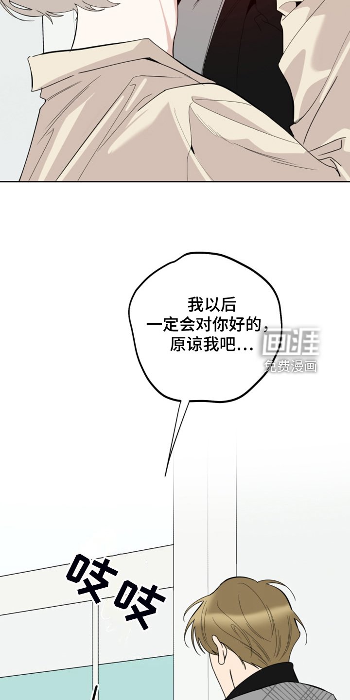 第99章：【第二季】不正常的关系