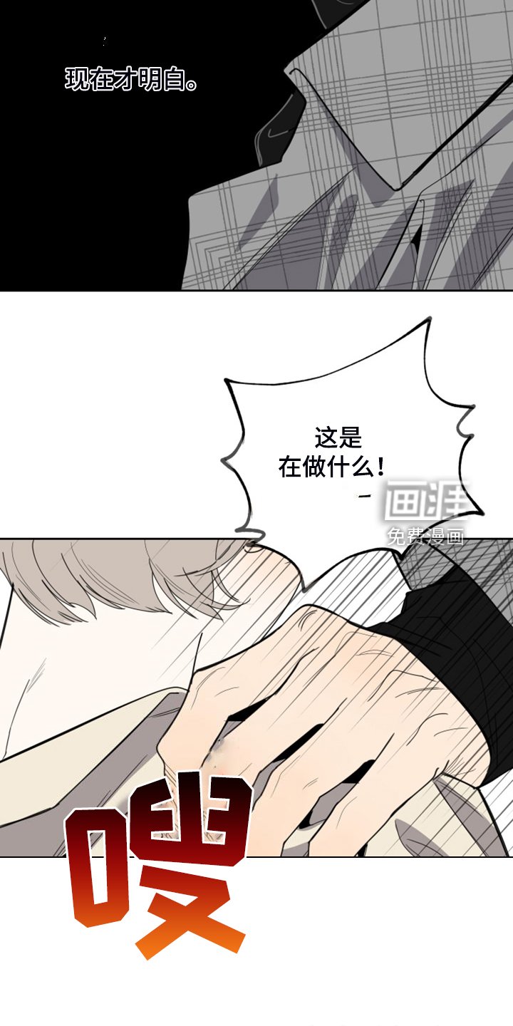 第99章：【第二季】不正常的关系