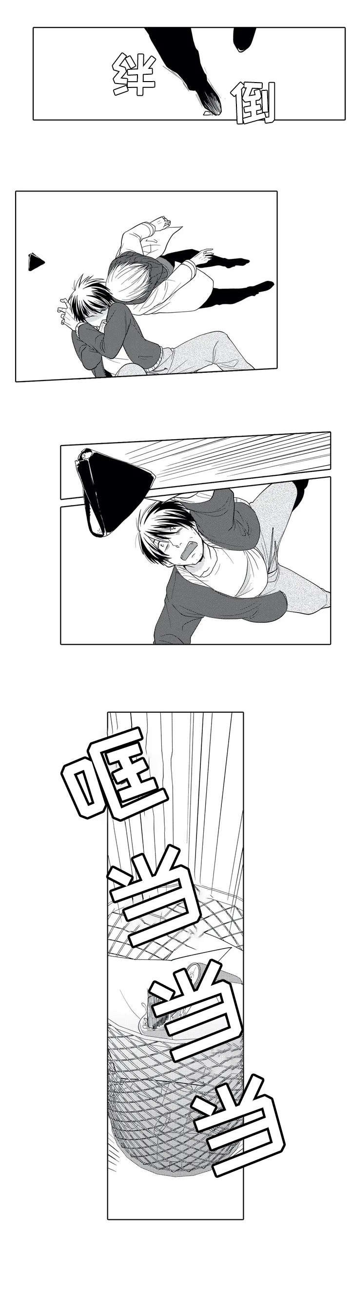 第1章：倒霉鬼