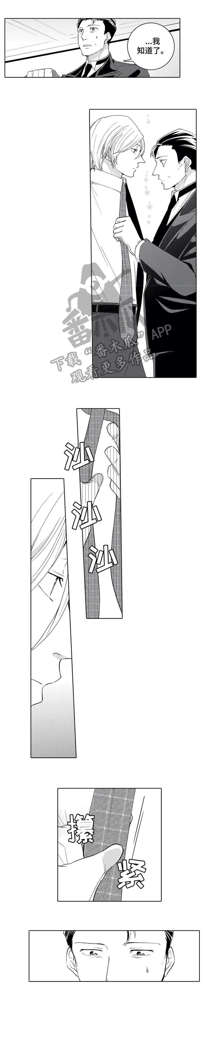 第10章：访客
